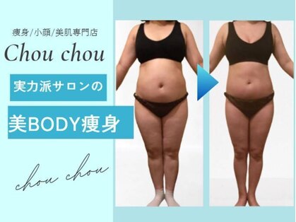 シュシュ 恵比寿店(Chou chou)の写真