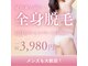 リアンナ アンド アイシンスタジオ  甲府店(LIANAH&EYE SSIN STUDIO)の写真