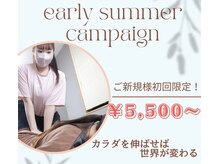 メロウボディ 池袋西口店(mellow body)