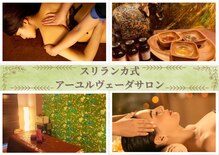イーズサロン 麻布十番店