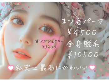 ジェシカ 新宿店