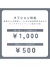 3,5回数券お持ちの方ロングコースご予約♪ホワイトニング40分+20分照射¥1000