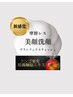 【新オプション/顔脱毛or光フェイシャル限定】 高濃度炭酸泡洗顔　500円