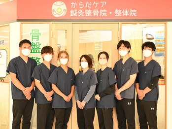 三和旭が丘院/スタッフ集合【スーパー三和】