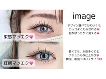 セネル バイ プラチナドール(SeneL by platinumdoll)/