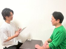 お悩みやご要望を丁寧にお伺いします！【町田/肩こり/整体】