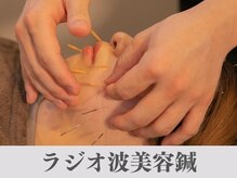 エール整骨院 ヨガスタジオハーツ