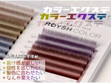 ウルカ アイラッシュ(uruka EYELASH)/【カラー】フラットラッシュ
