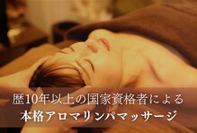 リアン 明石大久保店(LIANG)