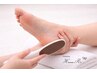 【ガサガサかかとを徹底ケア】角質付きフットケア45分　￥7700