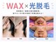 アルゴ 熊本八代店(ALGO)の写真