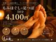 和風リラクゼーション もみ庵の写真