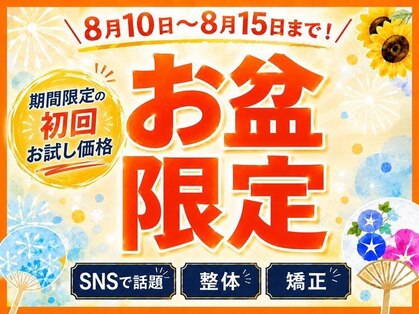ウェルネス岡山院の写真