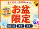 ウェルネス岡山院の写真