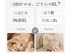 ココロ(COCORO)の写真
