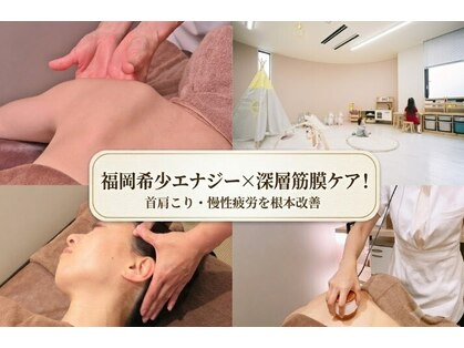 ブリス エナジーアンドサロン 福岡薬院店(bliss energy&salon)の写真