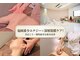 ブリス エナジーアンドサロン 福岡薬院店(bliss energy&salon)の写真