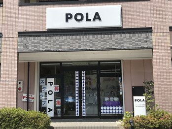 ポーラ パレア店(POLA)