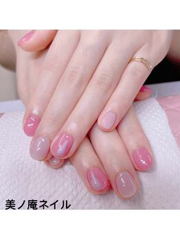 美ノ庵ネイルサロン メトロポリタン前店/