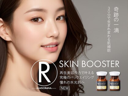 メゾリーナ(MAISOReNA)の写真