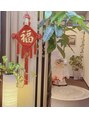 癒惠縁/リラクゼーション癒惠縁