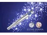 new【エステダーマ＋美容液導入】¥15000→¥8500