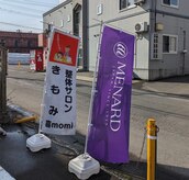 キモミ(喜momi)