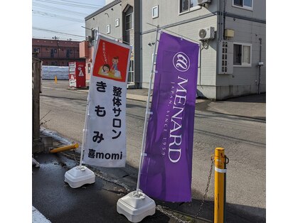 キモミ(喜momi)の写真