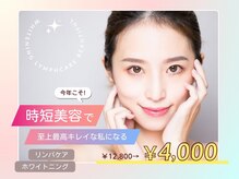 ミモアサロン 岡崎店(mimoaサロン)