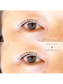 リリフリー(riri Free)/【持ち良し】まつ毛パーマ