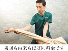椎名亮 整体院の雰囲気（いつでもほぼ同料金なので勧誘等一切なし!肩こり腰痛改善に是非!）