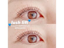 アリュール アンド エテルノ 小山店(Allure & ETERNO)/ラッシュリフト