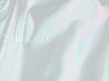 グレース(grace)/繰り返す肌のお悩みに！肌質改善