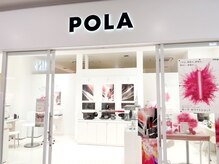 ポーラ ザ ビューティ イオンモール長久手店(POLA THE BEAUTY)