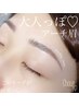 導入キャンペーン！eyebrow stylingワックス単品5000円♪#アイブロウワックス