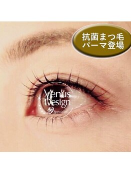 ル キヤ アイスペシャリテ ハービスENT店/光デトックスまつげパーマ