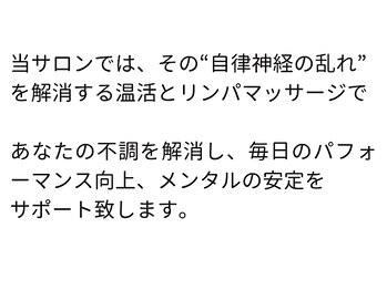 アルファ(alpha)/サロンが初めてでもお気軽に