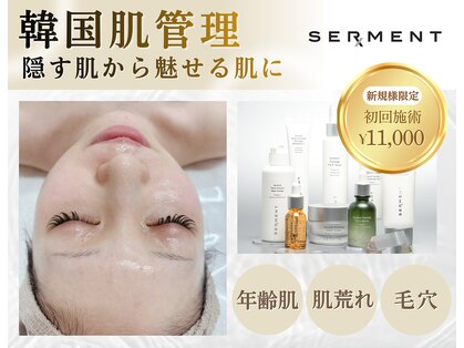 ソフィア わさだ店の写真