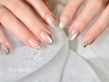 アマネラ(Amanera)