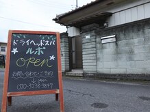ルポ