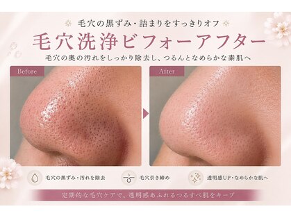 サロンドルル(salon de lulu.)の写真