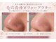 サロンドルル(salon de lulu.)の写真