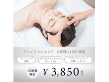 パンセリーノ(Panselinos)の雰囲気（30日以内限定の美肌管理応援クーポンが大人気☆ぜひご活用下さい）