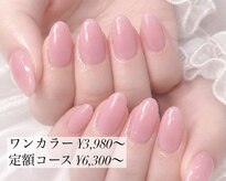 ジョリィ ルミエール 八王子店(Joli Lumiere)