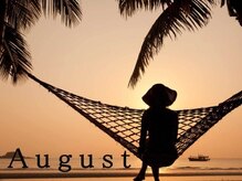 オーガスト(August)/平日21時までやっています♪