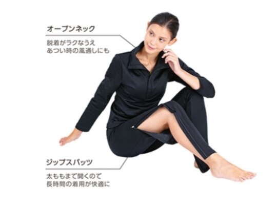 YOSA ほとばしっ テラウェア 3L 上下セット