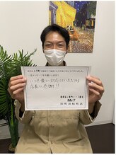 ミスターセブン 田町浜松町店(Mr7)/効果が出にくい白髪にも♪