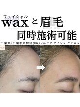 エリス(ELISSE)/眉毛とフェイシャルワックス