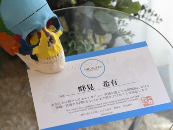 ノア(NOA)/小顔ソムリエ