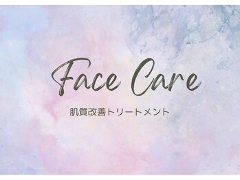 エンチャント(ENCHANT)/肌質改善トリートメント